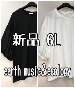  новый товар *6L! Earth Music рукав sia-. femi человек tops 2 листов!*s988