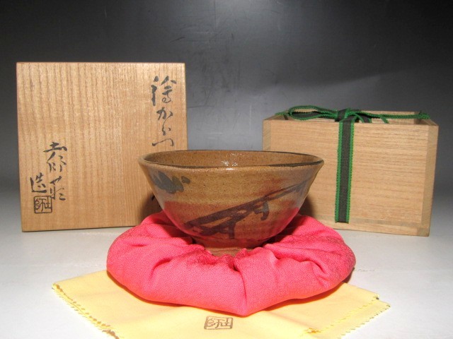 ヤフオク! -「加藤土師萌」の落札相場・落札価格