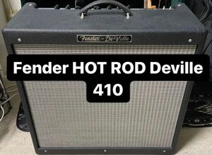 【真空管アンプ】Fender HOT ROD Deville 410