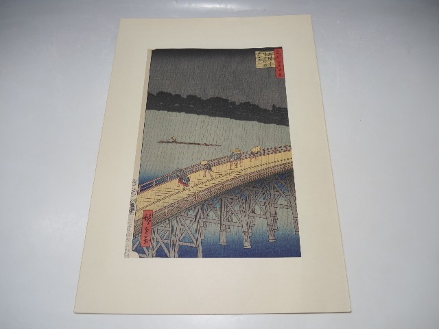 Yahoo!オークション -「日本画」(名所絵) (浮世絵、版画)の落札相場