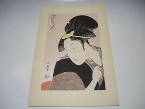 Art hand Auction 30955/○喜多川歌麿 古法純手摺浮世絵 『歌撰恋之部 深く忍恋』 木版画 アダチ版画 美人画 日本画 絵画, 絵画, 浮世絵, 版画, 美人画