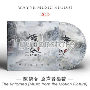 特売！ 陳情令 OST CDサウンドトラック商品（魔道祖師肖戦王一博）