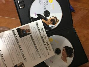 リトルムーン DVD単品2枚組112分 １分でできる！髪わざアレンジ集デイリーカジュアル編 定価4100円