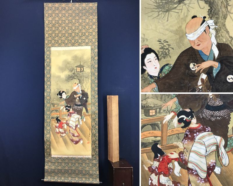 年最新Yahoo!オークション  大石内蔵助絵画の中古品・新品・未