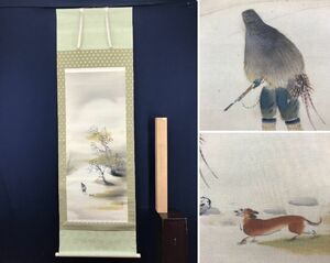 Art hand Auction Hideho/Paysage/Paysage dans la neige/Chasse aux oiseaux dans la neige/Parchemin suspendu☆Bateau au trésor☆AB-945, Peinture, Peinture japonaise, Paysage, Vent et lune