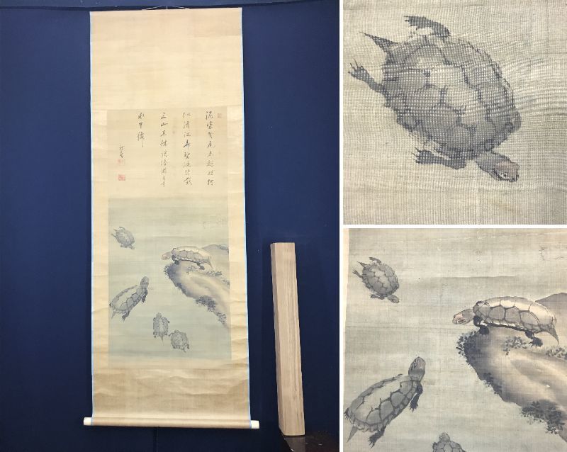 [Œuvre authentique] Poème de peinture Ryuan/Gunki/dessin de tortue/parchemin suspendu ☆Takarabune☆AB-980, peinture, Peinture japonaise, fleurs et oiseaux, oiseaux et bêtes