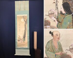 Art hand Auction [Authentic] Iwata Hidetaka / A married couple in a bad mood under the cherry blossoms / Portrait / Cherry blossom viewing / Hanging scroll ☆ Treasure ship ☆ AB-981, Painting, Japanese painting, person, Bodhisattva