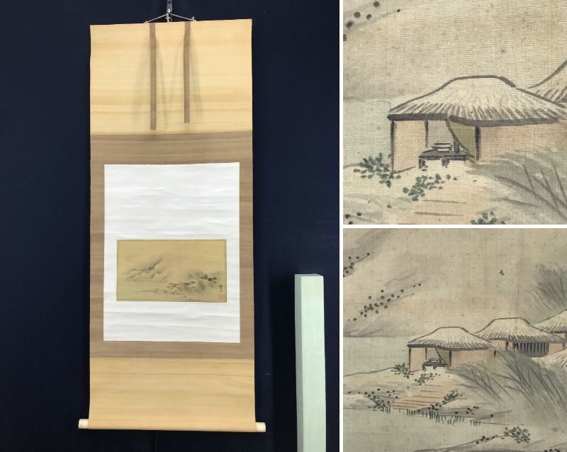 [真品] 冈本丰彦/山与湖/风景/横版/挂轴☆宝船☆AC-67, 绘画, 日本画, 景观, 风与月