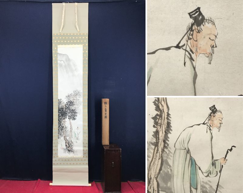 2023年最新】Yahoo!オークション -高士(絵画)の中古品・新品・未使用品一覧