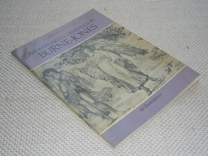 PRE-RAPHAELITE DRAWINGS BY BURNE-JONES　バーン・ジョーンズ　Dover Publications　1965年　※ラファエル前派／素描