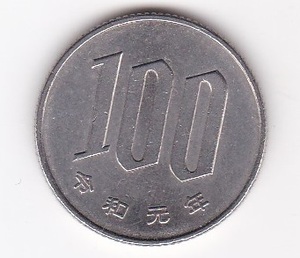 ●●●桜100円白銅貨　令和元年★