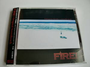 「 FIRE 」OST　 沢田譲治（音楽）　中川陽介監督　14曲　国内盤帯付き