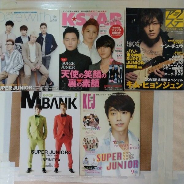 (7)SUPERJUNIOR５冊組クリアファイル３枚付き