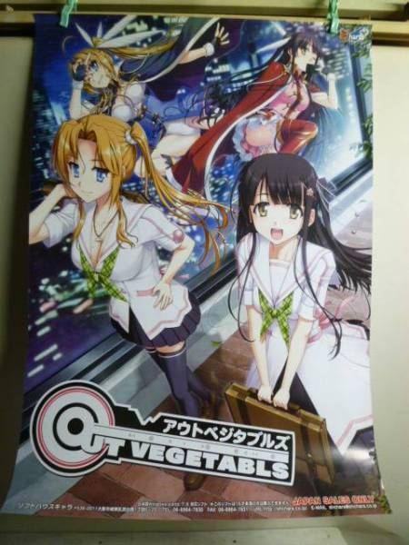 ヤフオク! -アニメ ポスター b2(アダルト)の中古品・新品・未使用品一覧
