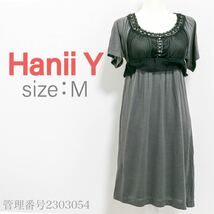 Hanii Y(ハニイワイ)シアーチュール　ウエストゴム　ロングワンピース　ビジュー_画像1