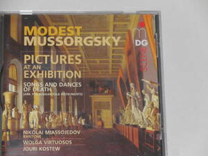 【１CD】ムソルグスキー　/ 展覧会の絵/死の歌と踊り(編曲)ロシアの民族楽器用