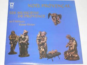 【LP１枚】NOEL　PROVENCAL　LES　MUSICIENS　DE　PROVENCE　レ・ムジシャン・ド・プロヴァンス ノエル・プロヴァンス