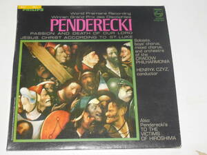 LP２枚　ペンデレツキ：ヘンリク・チズ*聖ルカによる私たちの主イエス・キリストの受難と死/広島の犠牲者へ