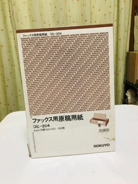 2冊/コクヨ ファックス用原稿用紙 4mm方眼 100枚 コヒ-204N