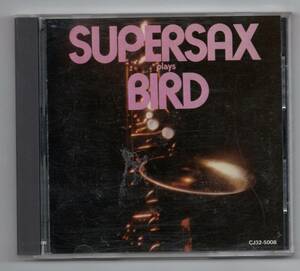 ♪即決!!! Supersax-Plays Bird♪