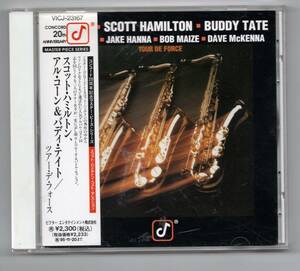 ♪即決 廃盤!!! Al Cohn/Scott Hamilton/Buddy Tate-Tour De Force♪