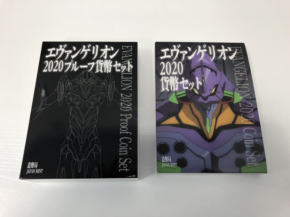 Yahoo!オークション -「エバンゲリオン」(その他) (記念硬貨)の落札