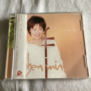 Chen Min「i love - 我耳 -（wo wen）」＊2003年リリース・3rdアルバム　＊松本隆弘（B`z）と共演した「恋歌」のカヴァー他