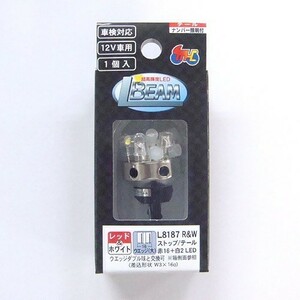 M＆Hマツシマ 電球交換型LED L・ビーム R＆W （ストップ／テール用 レッド＆ホワイトモデル） L8187RW
