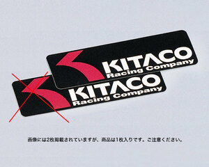 キタコ KITACO オリジナルステッカー（KITACO ロゴ） 長型タイプ(C) 200×60 1枚 000-0001302