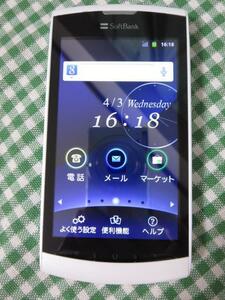 シンプルスマートフォン SoftBank 008Z 白