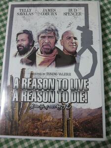 DVD ダーティー・セブン A Reason To Live, A Reason To Die