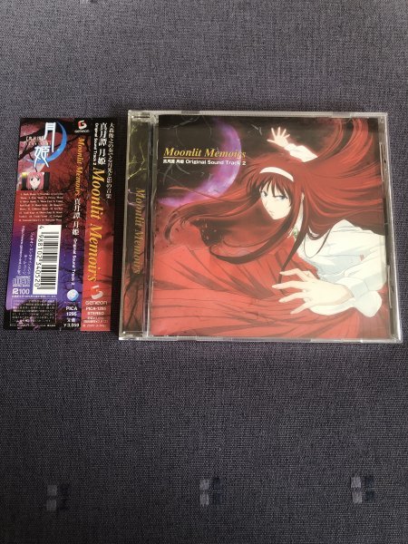 2023年最新】ヤフオク! -真月譚 月姫(CD)の中古品・新品・未使用品一覧