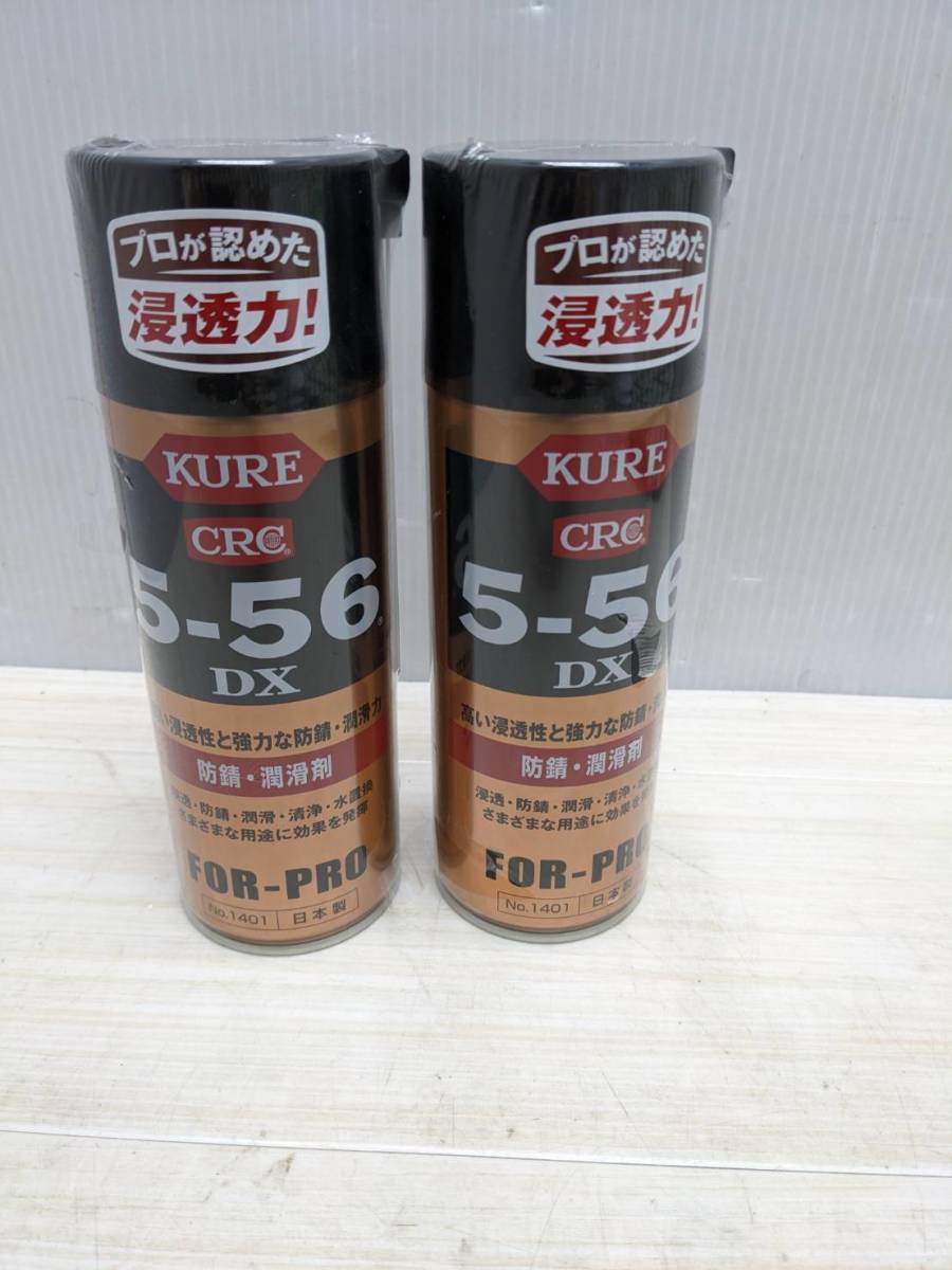 ヤフオク! -「5-56 kure」の落札相場・落札価格