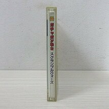 ◆ ファミコン / ディスクカード / ガンダムワールドガチャポン戦士 / 現状品 / レア品 / 貴重 / ゲーム / 当時物 / 希少 / レトロゲーム◆_画像3