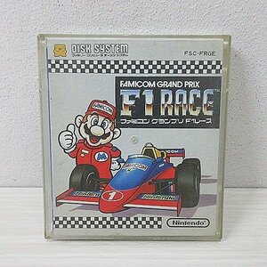 ◆ ファミコン / ディスクカード / F1 RACE / Nintendo / ディスクシステム / 現状品 / レア品 / 貴重 / レトロゲーム / 当時物 / 希少 ◆