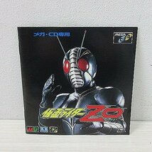 ◆ MEGA-CD / メガCD / 仮面ライダー ZO / メガドライブ / SEGA / セガ / 現状品 / レア品 / 貴重 / レトロゲーム / 当時物 / 希少 ◆_画像6