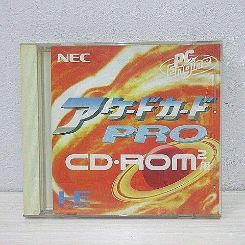 ARCADE CD-ROMの値段と価格推移は？｜16件の売買データからARCADE CD