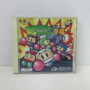 ◆ PCエンジン / 非売品 / ボンバーマン’94 体験版 / SUPER CD-ROM2 / 現状品 / レア品 / 貴重 / レトロゲーム / 当時物 ◆の画像1