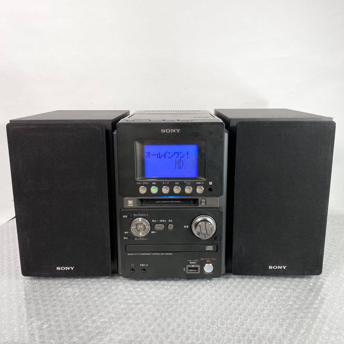 ヤフオク! -sony cd md コンポの中古品・新品・未使用品一覧