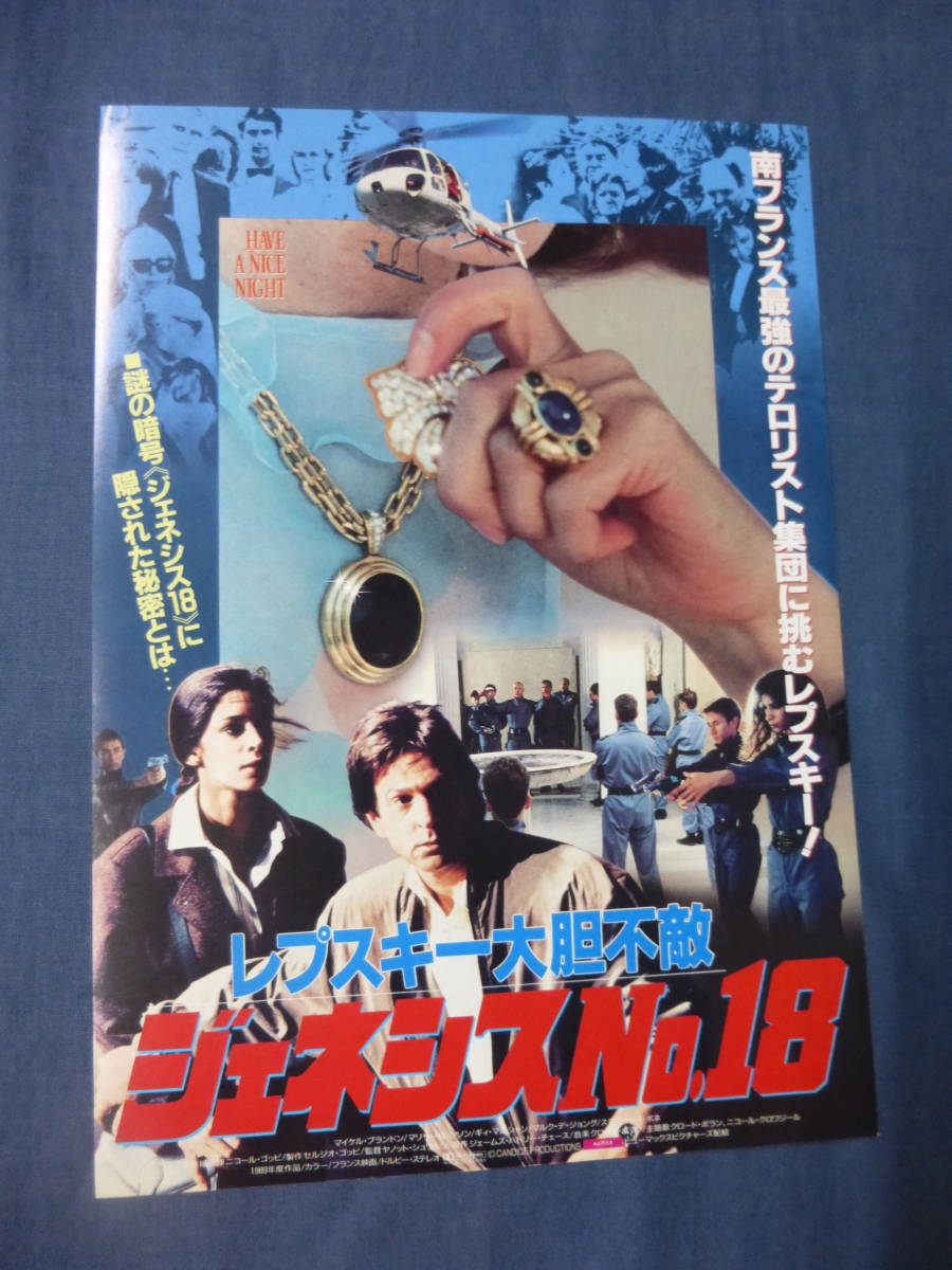 2023年最新】ヤフオク! -大胆不敵(アンティーク、コレクション)の中古