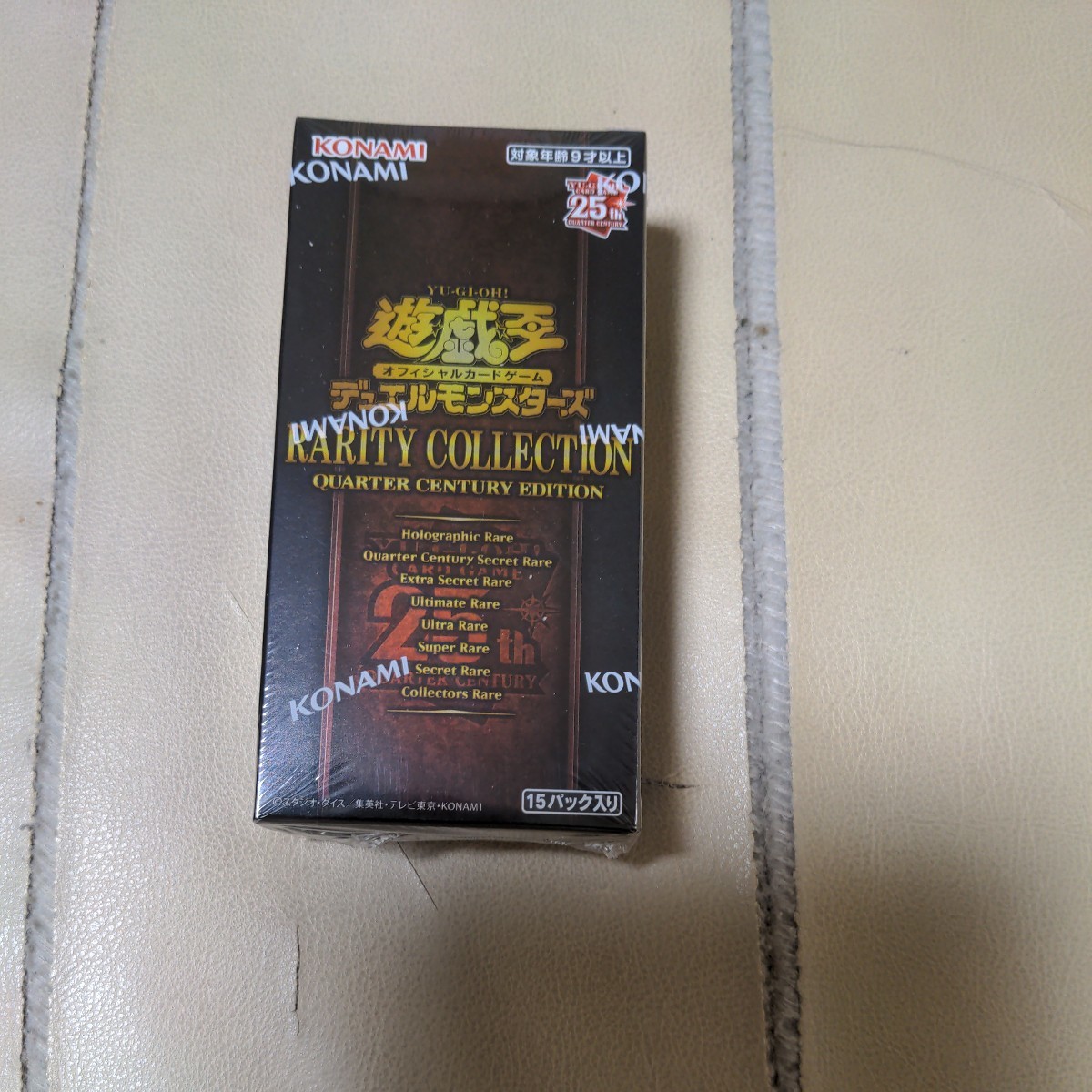 遊戯王 レアコレBOXの値段と価格推移は?|57件の売買情報を集計した 遊戯王 レアコレBOXの値段と価格推移は?|57件の売買情報を集計した
