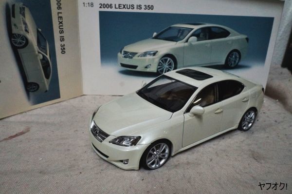 Yahoo!オークション -「is350」(オートアート) (自動車)の落札 Yahoo!オークション -「is350」(オートアート) (自動車)の落札