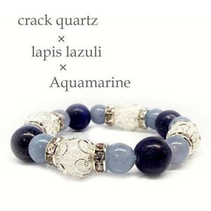  Power Stone design bracele crack crystal lapis lazuli aquamarine natural stone strongest .