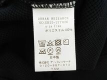 ネコポスOK URBAN RESEARCH アーバンリサーチ ワッフル ノースリーブ カットソー sizeF/黒 ■◆ ☆ ded1 レディース_画像5