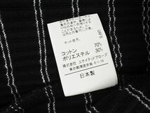 ネコポスOK グリーンレーベルリラクシング ユナイテッドアローズ ボーダー スクエアネック カットソー 黒 ■◆ ☆ ded1 レディース_画像4