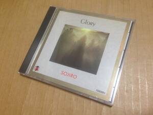 旧規格 CD 宗次郎 グローリー 幸福 P33S20014 sojiro glory　　光3E1