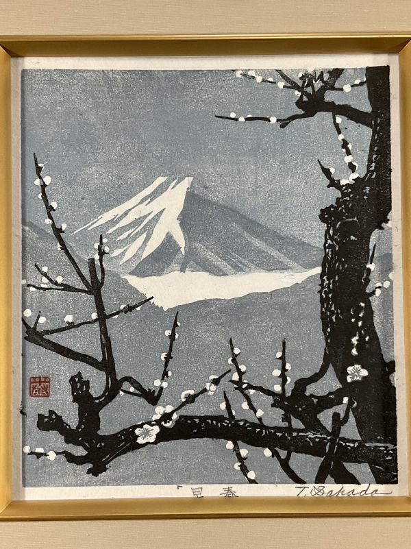 ヤフオク! -「坂田」(ホビー、カルチャー) の落札相場・落札価格