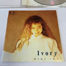 CD アルバム 今井美樹 Ivory 中古品 美品(CDケースのみ擦り傷あり) 送料送無_画像5