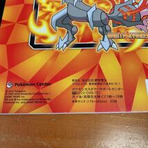 ポケモン じゆうちょう 白無地 2012 ポケットモンスターベストウイッシュ 自由帳 B5 170 × 252ミリ32枚 レア 希少 未使用品 美品 送料無料_画像7