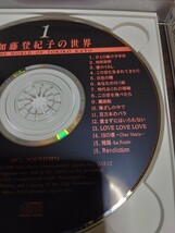 加藤登紀子の世界　2枚組ベストアルバムCD_画像4